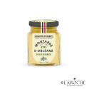 Martin-Pouret, Moutarde saveur Béarnaise - 95g - PRODUIT SOLDÉ
