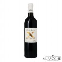 Château Barréjat, Madiran - Cuvée de l'Extrême